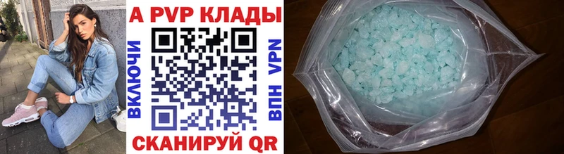 Alpha PVP СК КРИС  Нахабино 