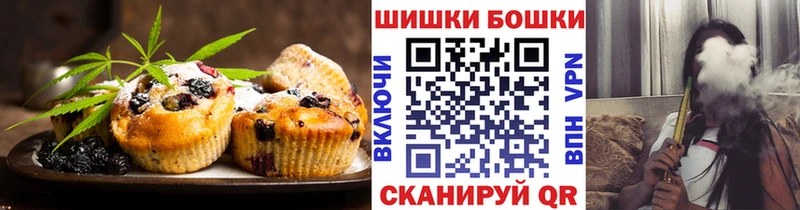 Canna-Cookies марихуана  Нахабино 