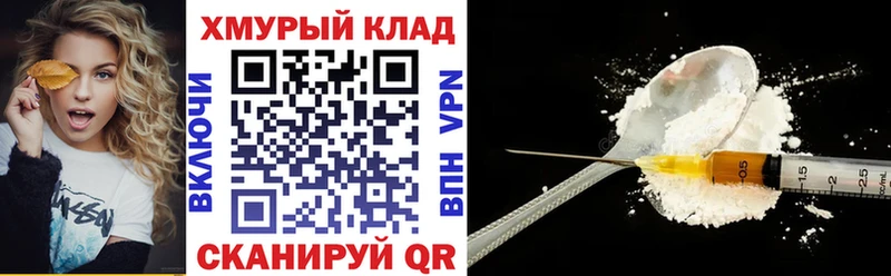 Героин Heroin  Нахабино 