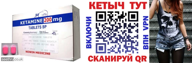 Кетамин ketamine  MEGA ТОР  Нахабино  сколько стоит 
