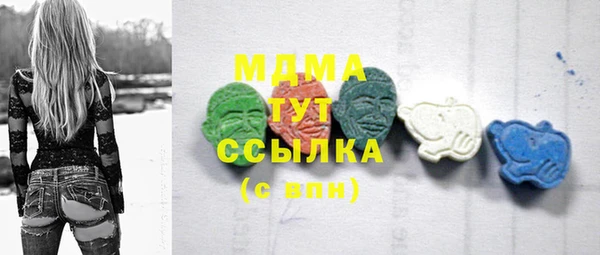 спиды Абаза