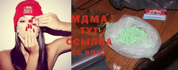 спиды Абаза