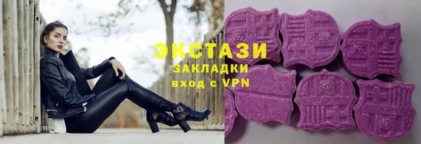 спиды Абаза