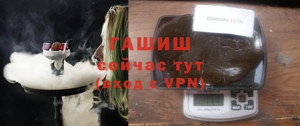 а пвп мука Абдулино