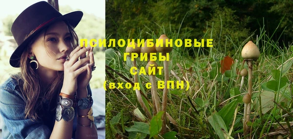 амфетамин Навашино