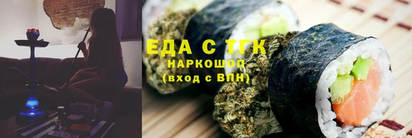 COCAINE Абинск