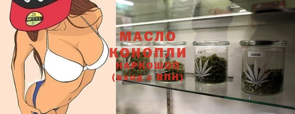 спиды Абаза