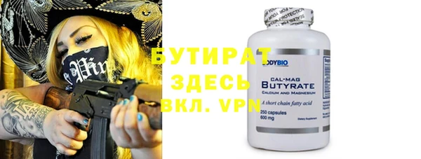 спиды Абаза