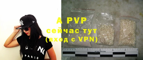 а пвп мука Абдулино