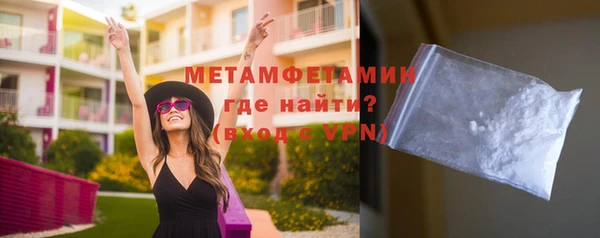 спиды Абаза