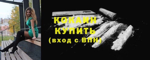 COCAINE Абинск