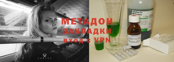 дистиллят марихуана Киренск