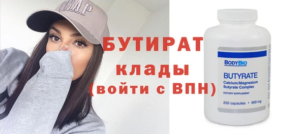 спиды Абаза