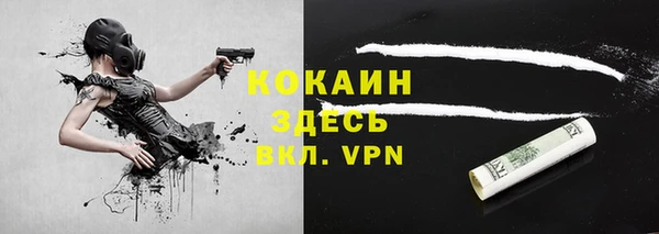 амфетамин Навашино