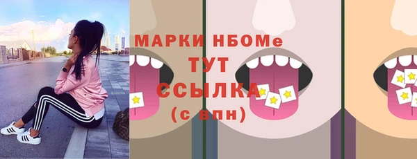 COCAINE Абинск