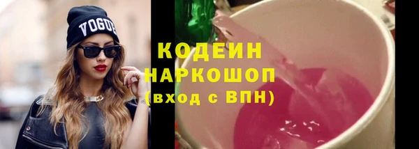 а пвп мука Абдулино