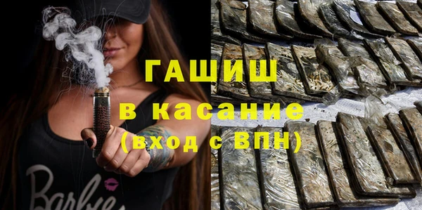 гидра Наволоки