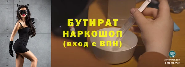 COCAINE Абинск