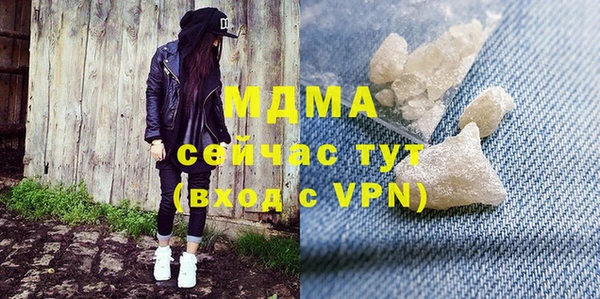 а пвп мука Абдулино