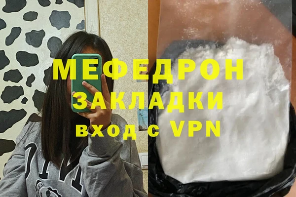 а пвп мука Абдулино