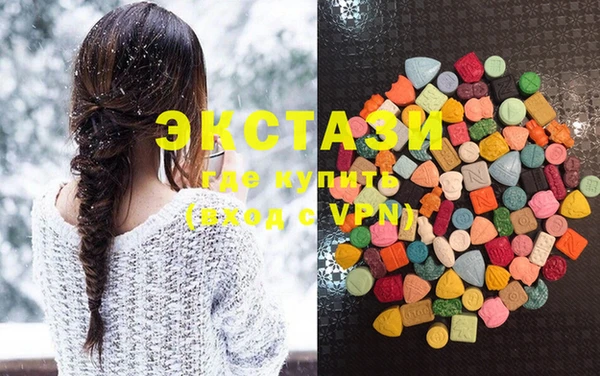 спиды Абаза