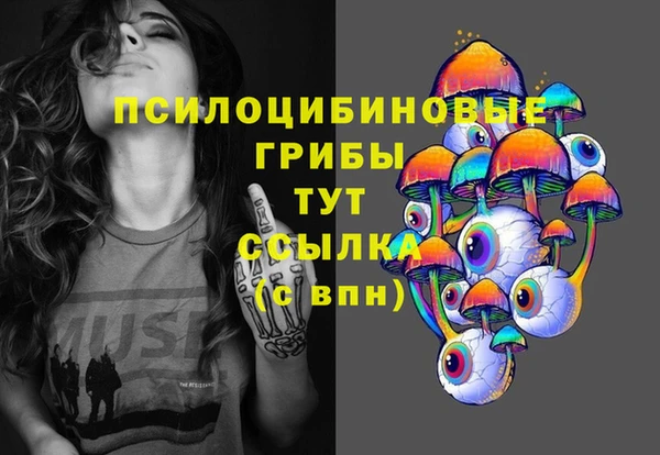 COCAINE Абинск