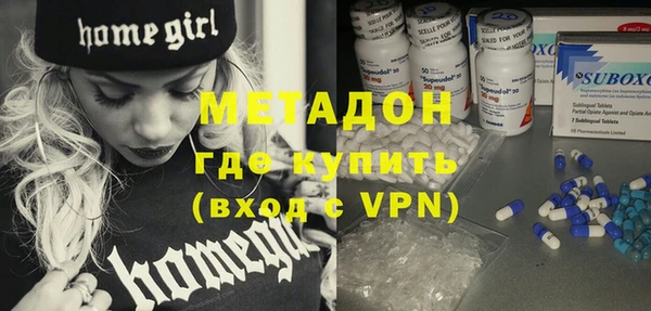 COCAINE Абинск