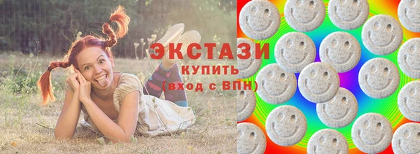 спиды Абаза