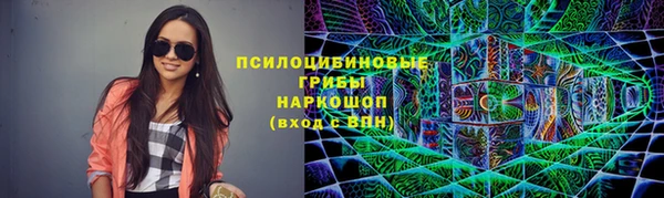 COCAINE Абинск