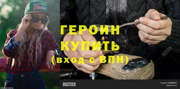 COCAINE Абинск
