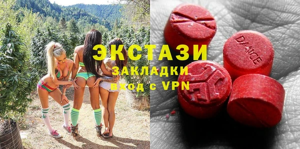 спиды Абаза