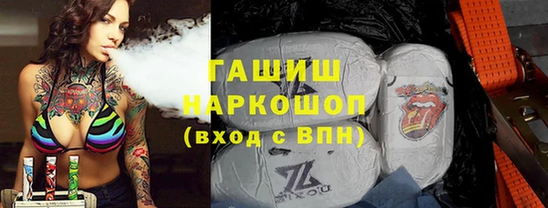 а пвп мука Абдулино