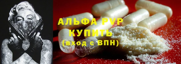 а пвп мука Абдулино