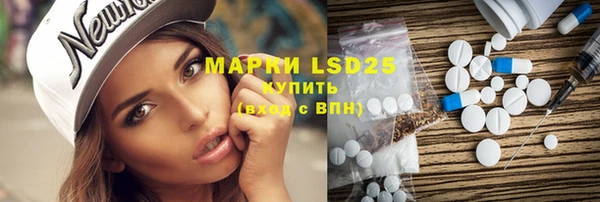 COCAINE Абинск