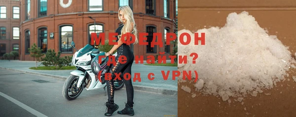 а пвп мука Абдулино
