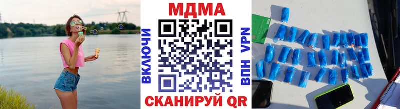МДМА VHQ  магазин  наркотиков  Нахабино 