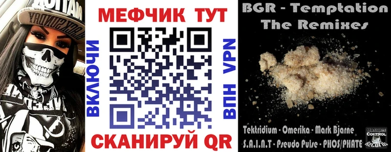 Меф mephedrone  цены   Нахабино 