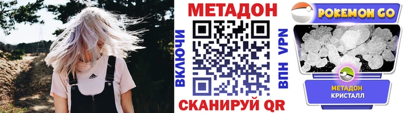 хочу kraken как зайти Метадон мёд Нахабино