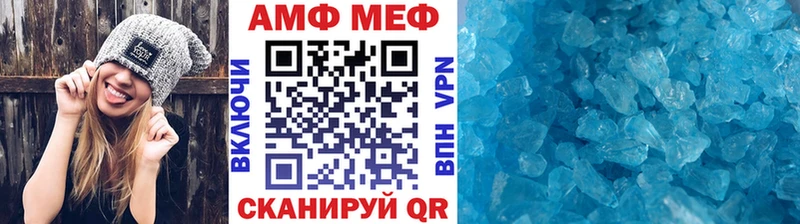 Метамфетамин винт  ссылка на мегу ONION  Нахабино  как найти закладки 