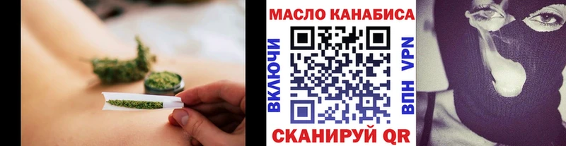 ТГК гашишное масло  Нахабино 